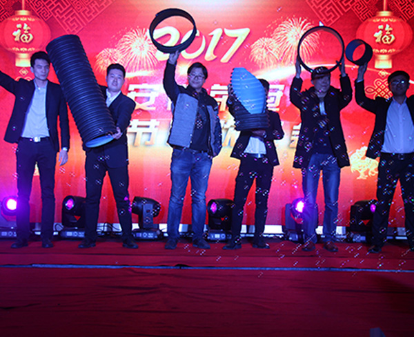 員工風采、企業(yè)文化