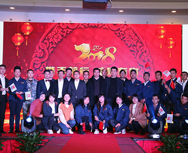 員工風(fēng)采、企業(yè)文化