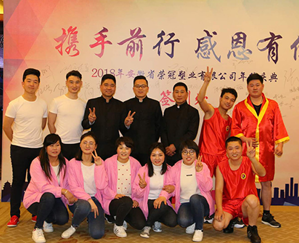 員工風(fēng)采、企業(yè)文化