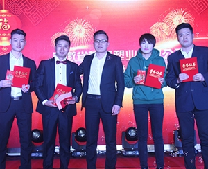 員工風(fēng)采、企業(yè)文化