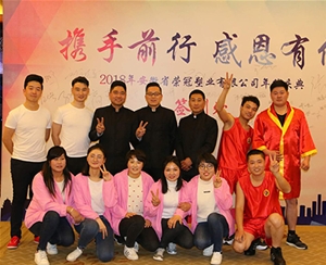 員工風(fēng)采、企業(yè)文化